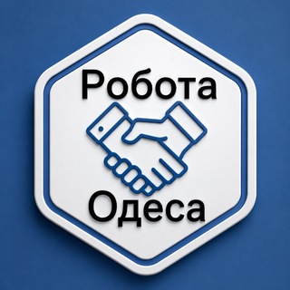 Логотип телеграм-чату robota_v_odesi — Робота Одеса / в Одесі