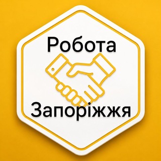 Telegram chat Робота Запоріжжя / у Запоріжжі logo