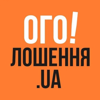 Telegram chat Оголошення UA logo