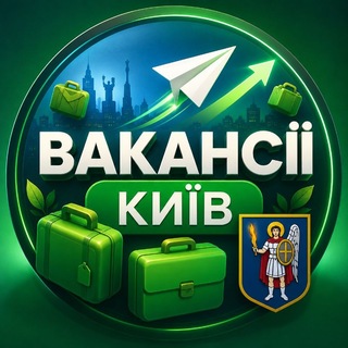 Работа Киев - Telegram Groups
