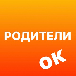 Telegram chat Родители ОК logo