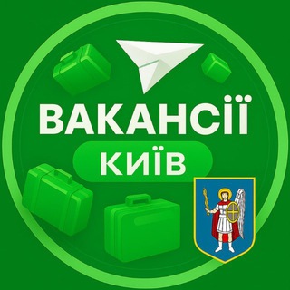 Telegram chat Україна🇺🇦|Робота|Київ|🤑 Work | JOB logo