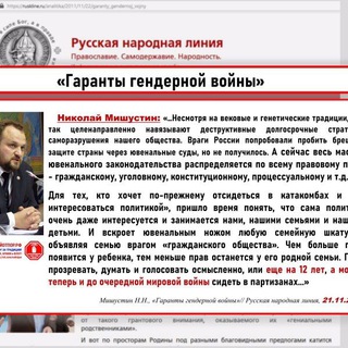Telegram chat родительскийотпор.рф инфо https://t.me/rodotpor1 logo