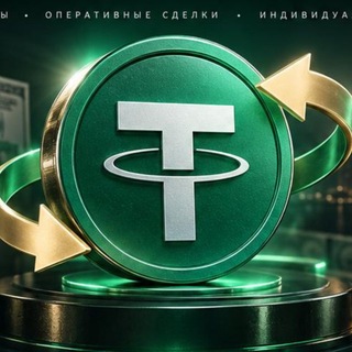 Telegram chat Rolls ExChange | ОБМЕН USDT logo