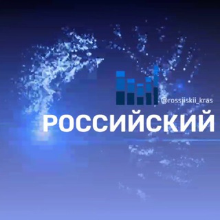 Telegram chat Российский Поселок Николино парк Краснодар Ипподром Знакомства Чат Общение Познакомиться Нетворкинг Группа Барахолка Реклама logo