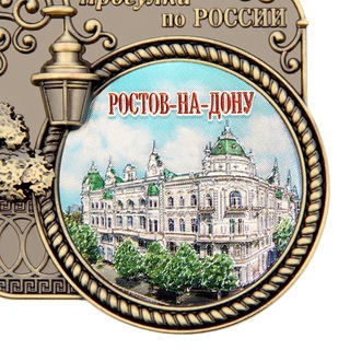 Telegram chat 4️⃣2️⃣ ДОСКА ОБЪЯВЛЕНИЙ | РОСТОВ-НА-ДОНУ logo