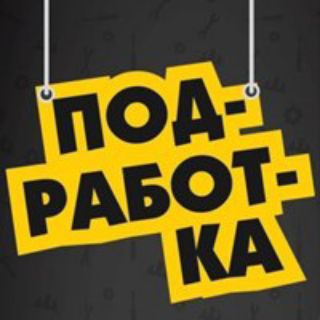 Telegram chat Шабашки Ростов-на-Дону‼️ logo