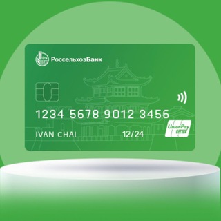 Telegram chat UnionPay РСХБ | Россельхозбанк Юнион Пэй | Union Pay logo