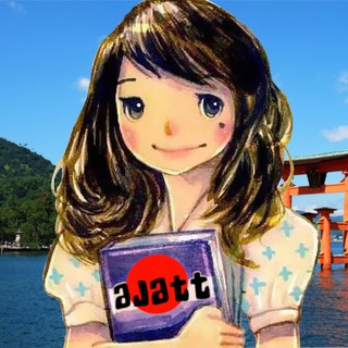 Telegram chat Японский язык ・ 日本語 ・ AJATT logo