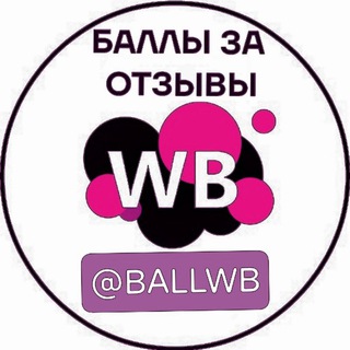 Telegram chat Чат RUBLWB | Рубли за отзыв logo