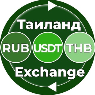 Telegram chat Обмен валют Пхукет Паттайя Бангкок Таиланд logo