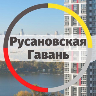 Telegram chat ЖК Русанівська Гавань logo