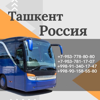 Telegram chat НОВОСИБИРСК-УЗБЕКИСТАН [автобус қатнови] logo