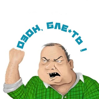 Telegram chat Рашн Озон Джоб - чат logo