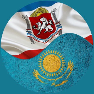 Telegram chat Крымчане в Казахстане Эмиграция logo