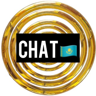 Telegram chat Русские в Алматы, Талдыкоргане, Капшагае logo