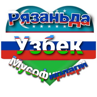 Telegram chat МОСКВА & РЯЗАНЬ ТАЯНЧ logo