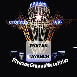 Telegram chat RYAZAN TAYANCH🇷🇺🇺🇿 logo