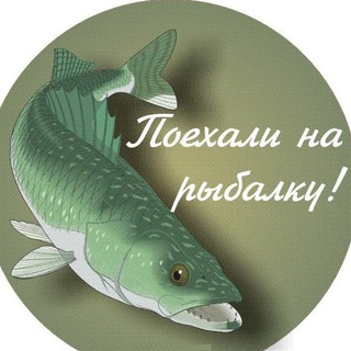 Telegram chat Чат рыбалоў logo