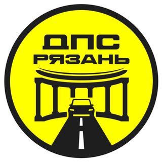 Telegram chat 🚨ДПС РЯЗАНЬ🚨 logo