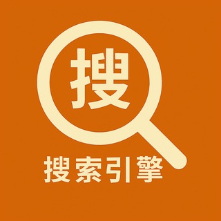 Telegram chat 搜索引擎🔍中文导航 logo