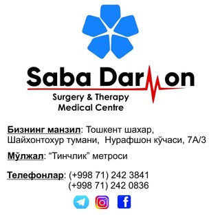 Telegram chat Saba Darmon logo