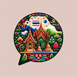 Telegram chat Сабай-санук. 🇹🇭 Таиланд, общение, новости logo