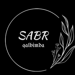 Telegram chat Sabr Qalbimda🌱 logo