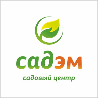 Telegram chat Садовый центр Садэм | Улан-Удэ ☘️ logo