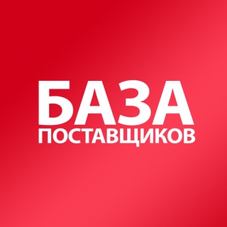 Telegram chat Чат Рынок Садовод Поставщики logo