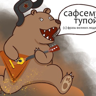 Telegram chat Бар "Голубая Устрица" logo