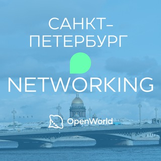 Telegram chat САНКТ-ПЕТЕРБУРГ | Networking logo