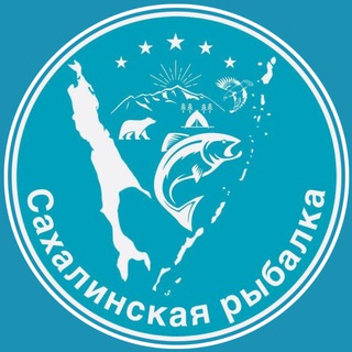 Telegram chat Сахалинская рыбалка logo