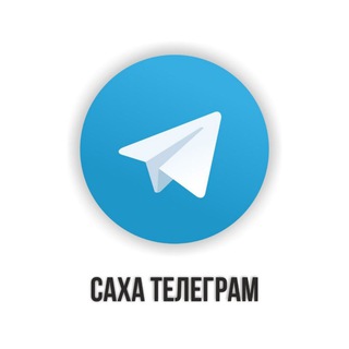 Telegram chat Саха Телеграм logo
