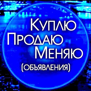 Telegram chat Рынок Ставропольского края logo