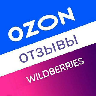 Telegram chat Кэшбэк за отзыв WB/Ozon 👍 logo