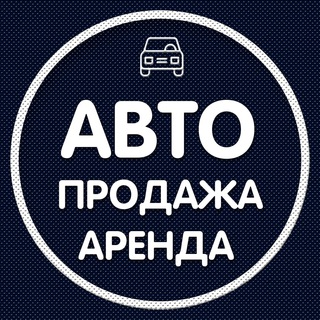 Telegram chat Черногория Трансфер Авто | Аренда| Продажа | Услуги logo