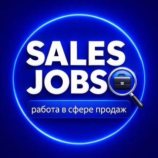 Telegram chat SALES JOBS Работа в сфере продаж. logo