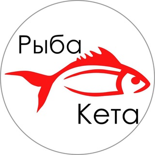 Telegram chat 🐟 РЫБА КЕТА 🐟 logo