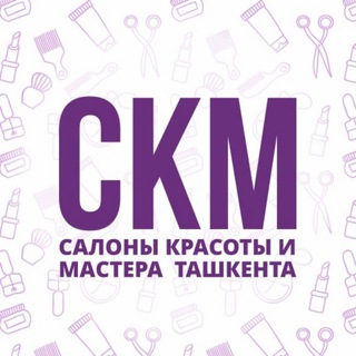Telegram chat Салоны Красоты и Мастера Ташкента logo