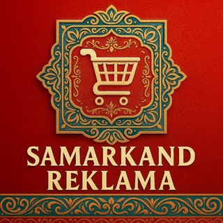 Telegram chat SAMARQAND REKLAMA САМАРКАНД РЕКЛАМА logo