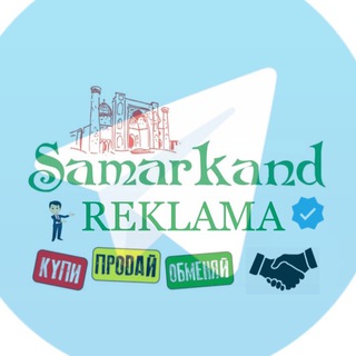 Telegram chat SAMARKAND_REKLAMA_Uz logo