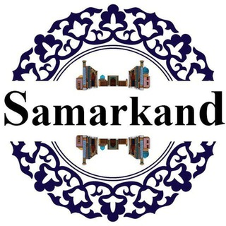 Логотип телеграм-чата samarqand_paxtachi1 — ТОШКЕНТ САМАРКАНД ТАКСИ