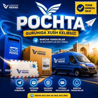 Telegram chat POCHTA NAVOIY POSHTA logo