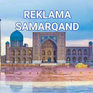 Telegram chat Reklama Samarqand | Объявление Самарканд logo