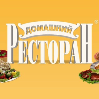 Telegram chat Домашний ресторан🍽 logo