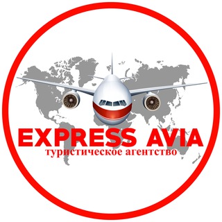 Telegram chat EXPRESS AVIA logo