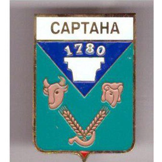 Логотип телеграм-чата sartana777 — Сартана ❤️ Талаковка Калиновка Павлополь #Мариуполь #Приморское #Сартана объявления, новости, сплетни купи продай обменяй