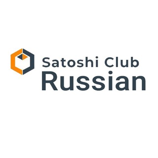 Telegram chat 🇺🇦🇺🇦 Satoshi Club Russian   f*ck the war 🇺🇦🇺🇦 logo
