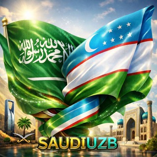Telegram chat SAUDIYADA O‘ZBEKLAR logo
